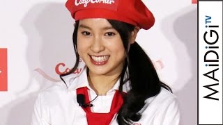 土屋太鳳、久々のパティシエ姿に「幸せ」　「夢のクリスマスケーキコンテスト2016」1
