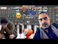عزف اغنية شاب عزدين شلفي توحشتك يالميمة اغنية حزينه 