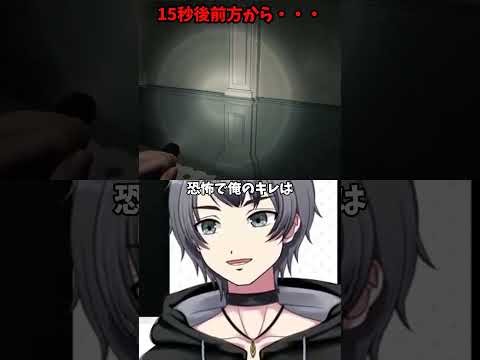 前方から・・・【バイオハザードレクイエム切り抜き】#short #shorts #shortvideo #shortsvideo #vtuberen