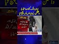 Protests against the Iran w*r reach Washington | Samaa TV