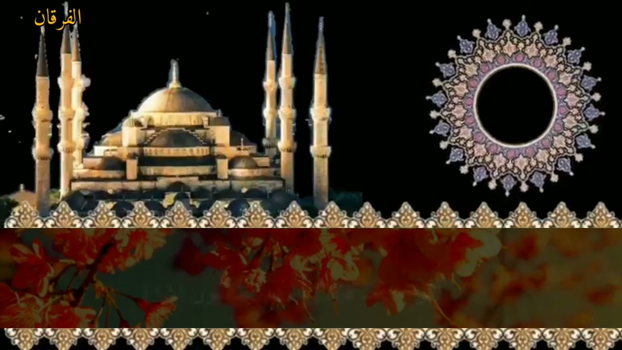 ماتيسر من القران الكريم # استمع بقلبك استغفر ربك