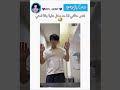 حالتي اذا حد دخل علي وانا ادعي Dancehall Explore حالتي اذا حد دخل علي وانا ادعي Dancehall Explore