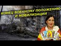 Порошенко снова президент | Минск 3 | Демобилизация в Украине | Идеальная пара #800