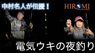 ムービー - ヒロミ産業株式会社