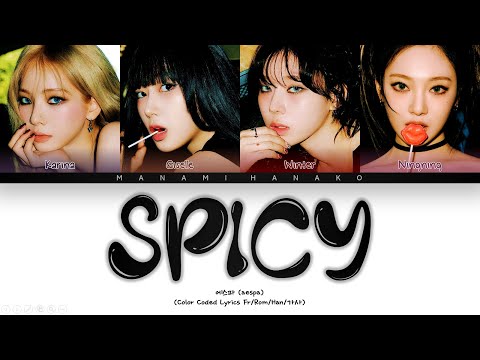 VOSTFR AESPA 에스파 SPICY Color Coded Lyrics Français Rom Han 가사