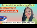10th and 12th Jobs in USA 🇺🇸 | Jobs in USA without English | Labour jobs in USA 🇺🇸 #h1bvisa 
