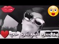 سبونا فحالنا بقي تك توك دمااااااار 