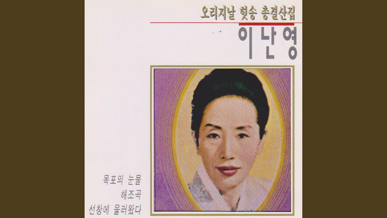Obejrzyj Phoenix (불사조) w YouTube Obejrzyj Phoenix (불사조) w YouTube