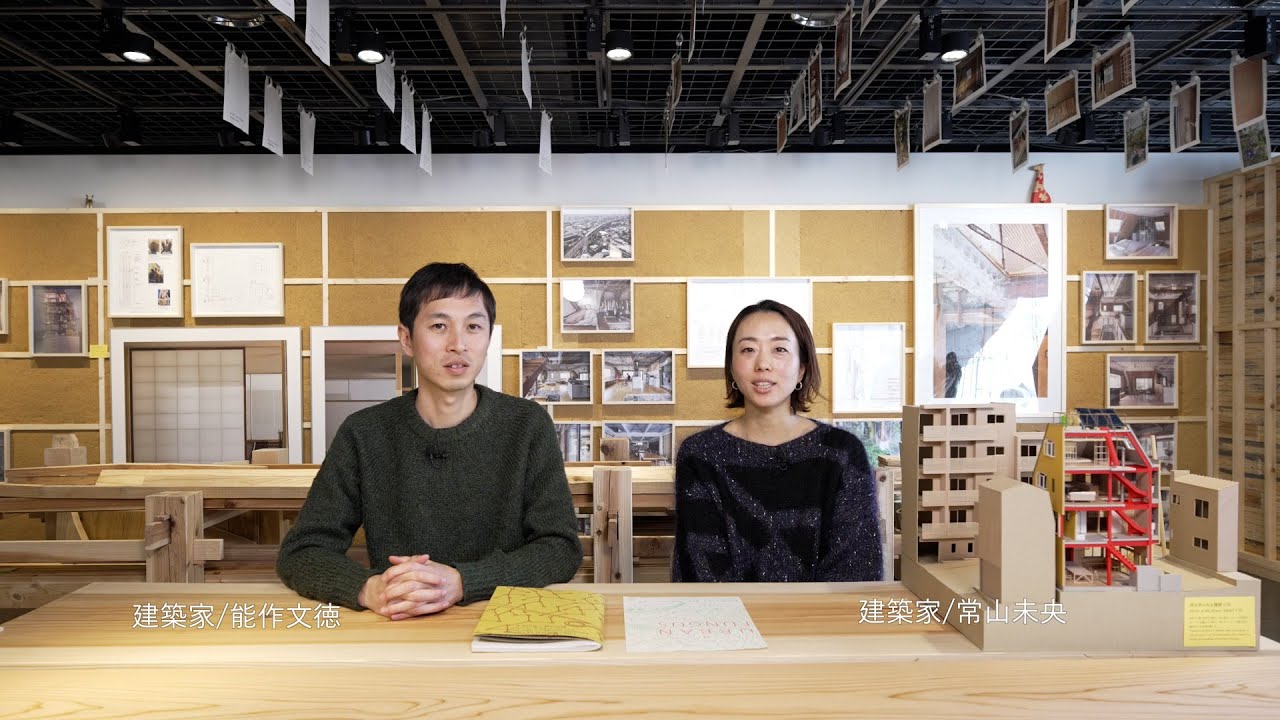 内藤廣 自著を語る：内藤廣の建築 1992-2004――素形から素景へ1