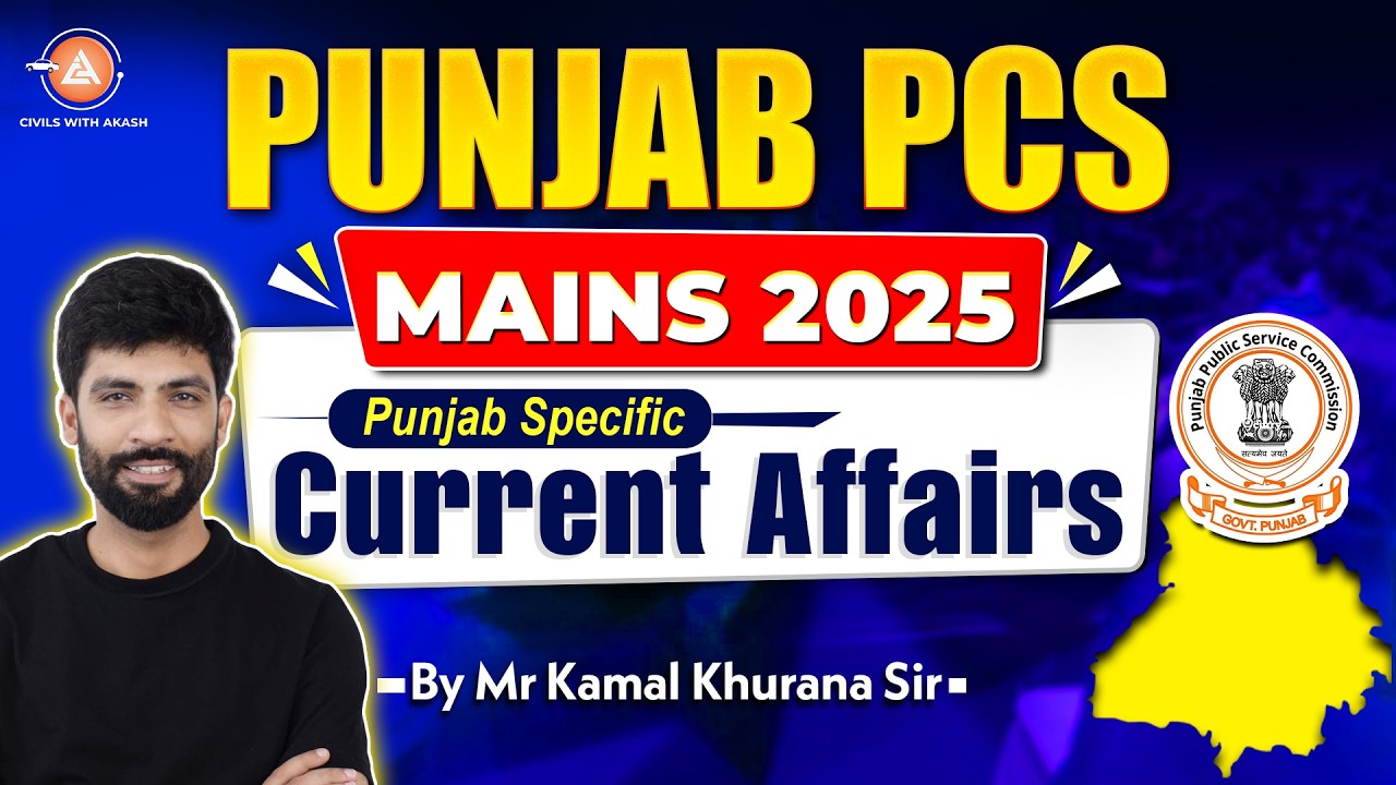 Punjab PCS Current Affairs 2026 | Must-Know Latest Updates for Exam Success (Daily + Monthly)|L-19