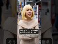 なんて冷たい人なんだ！#呪術廻戦 #コスプレ #jujutsukaisen #chatart