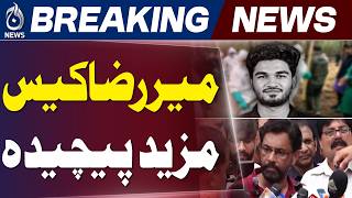 Mir Raza Case Karachi | Exhumation Delayed | Medical Board Controversy - Aaj News