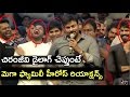 MegaStar ChiranJeevi Indra Dialogues Funny Remake At Khaidi No150 Pre Release Function || Bullet Raj