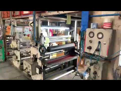 Surface Rotogravure Printing Machine demonstration video