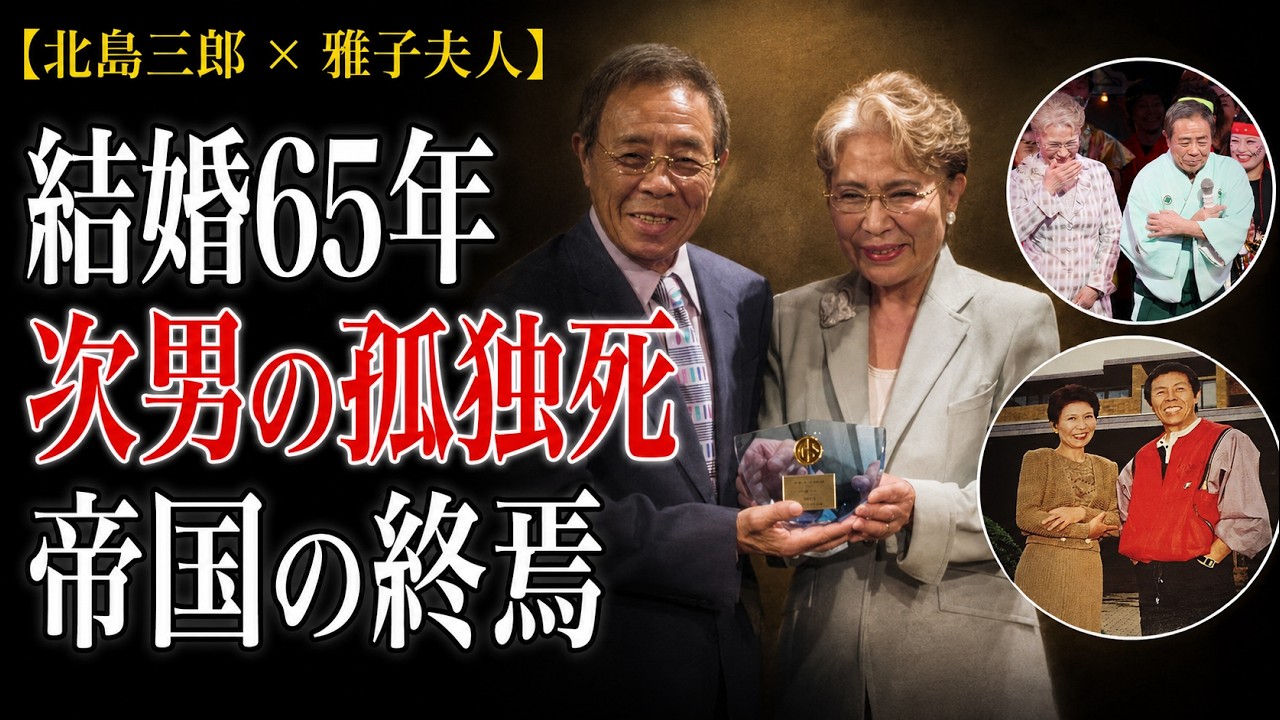 公の場での発言・インタビュー報道記録
