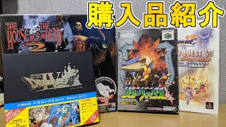 【購入品紹介】ハウスオブザデッドをガンコンで楽しみたい・・・！