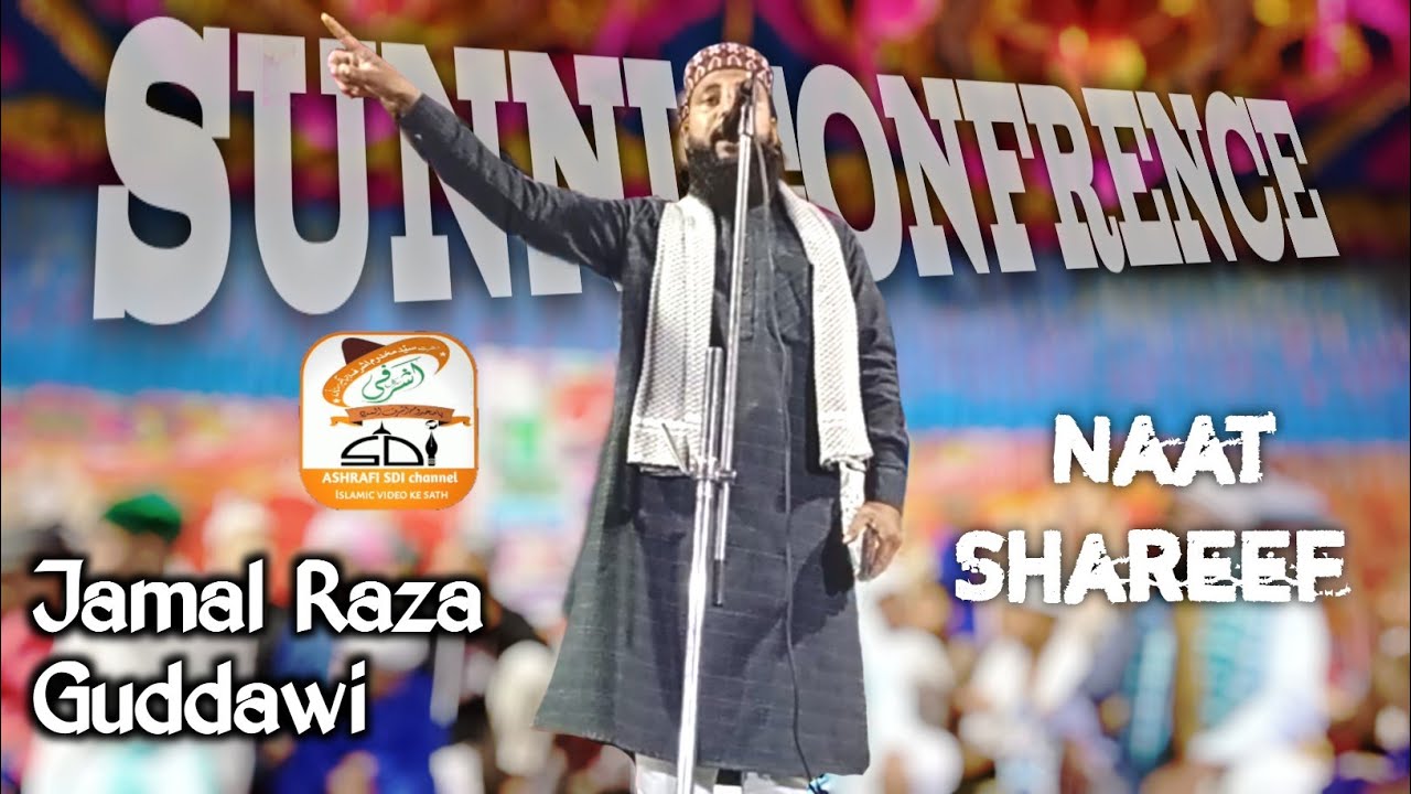 Jamal Raza Naat Shareef | Jamal Raza Guddawi | Sunni Confrence o Jashne Dastar ...