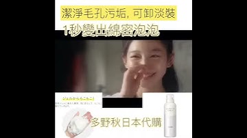 Elixir Reflet balancing bubble SHISEIDO
