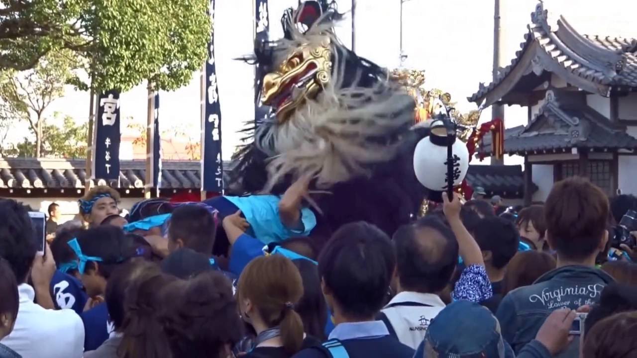 大塩天満宮秋祭2016 毛獅子乱舞 - YouTube