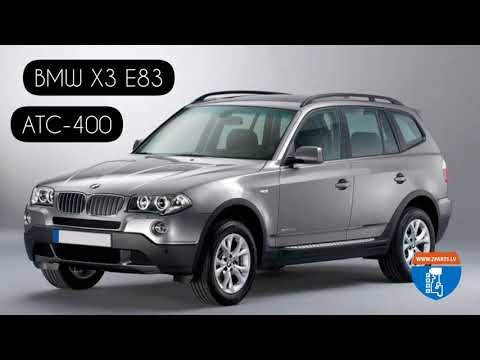 BMW X3 E83 раздаточная коробка ATC-400 - дефектация (www.zparts.lv)