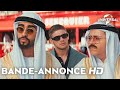 Comme Des Riches Bande Annonce Officielle Au Cinéma Le 23 Juillet Comme Des Riches Bande Annonce Officielle Au Cinéma Le 23 Juillet