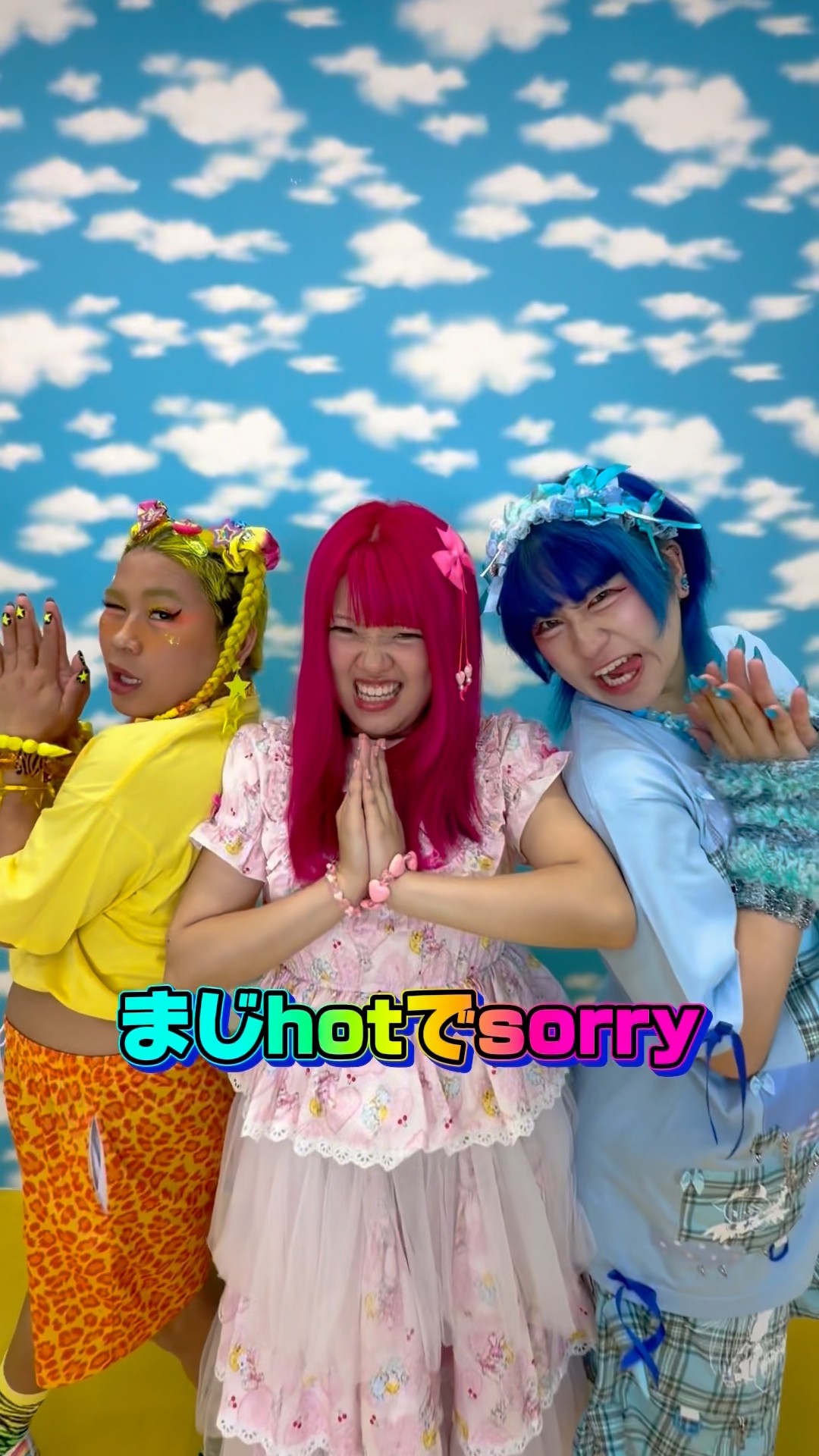 Who's Beni-chan? 🤔🩵🩷💛 - YouTube