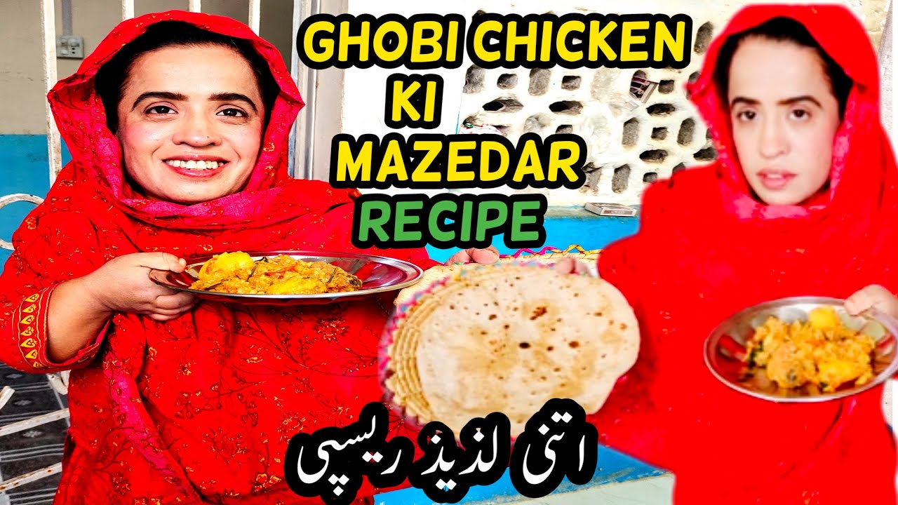 Aloo gobi chicken recipe😋|How to make cauliflower recipe at home| Sajida sikandar baby vlogs