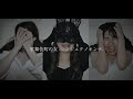 【新宿の女1st single】歌舞伎町の女-シンジュクノオンナ-