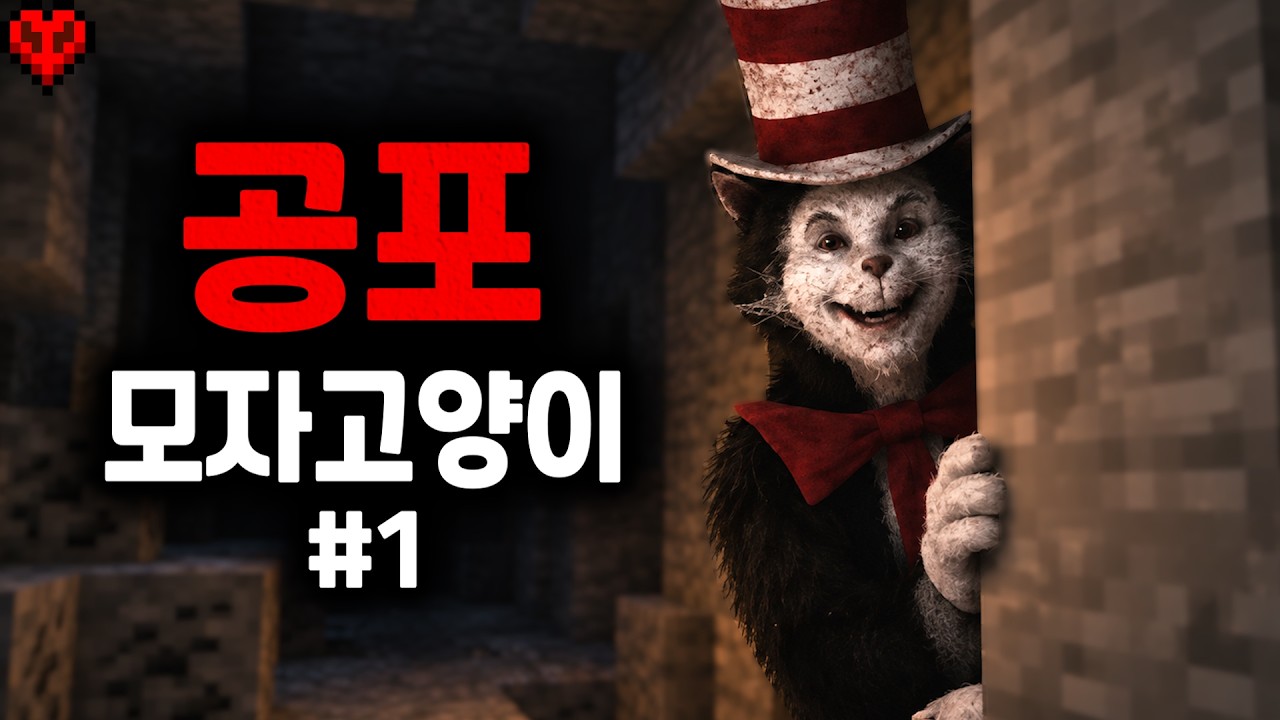 고양이인 줄 알았는데 사람이었습니다..
