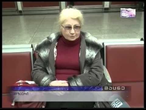 უამინდობის გამო ბათუმის საერთშორისო აეროპორტში შეფერხებებია