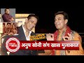 EXCLUSIVE: Anup Soni on Balika Vadhu, Crime Patrol, Films, OTT & RIFF 2026 Award | SBB