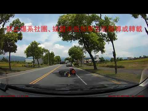 07/09 宜蘭縣三星鄉大洲路《》車禍糾紛