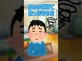 100点と0点を同時に叩き出す回答 #shorts #vtuber #新人vtuber