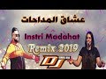 Dj ismail bba remix instru medahat gallal     