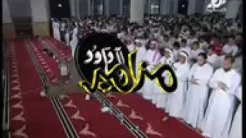 تلاوه خاشعة جدا تبكي القلوب المتحجرة