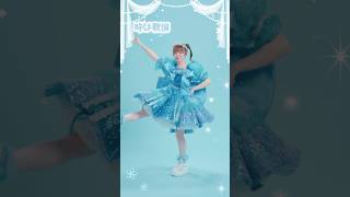 髪の毛が、生きてるみたい…