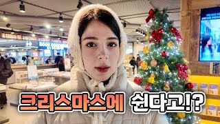 A Turkish Wife Touched by Korea’s Year-End Vibes 🇰🇷✨