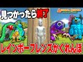 見つかったら即終了。レインボーフレンズとかくれんぼで遊んだら、あまりにも怖すぎた… | Animal Revolt Battle Simulator roblox #244