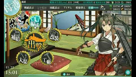 تحميل 西村艦隊 任務