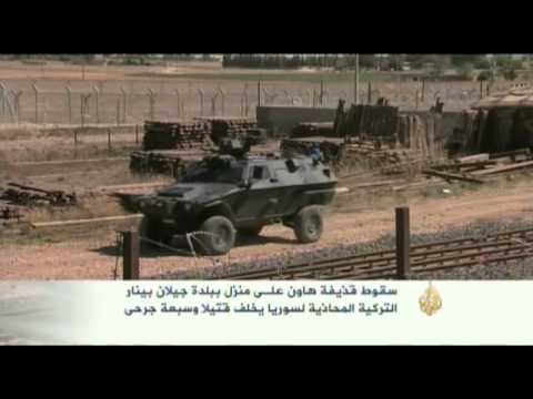 سقوط قذيفة هاون على منزل ببلدة تركية