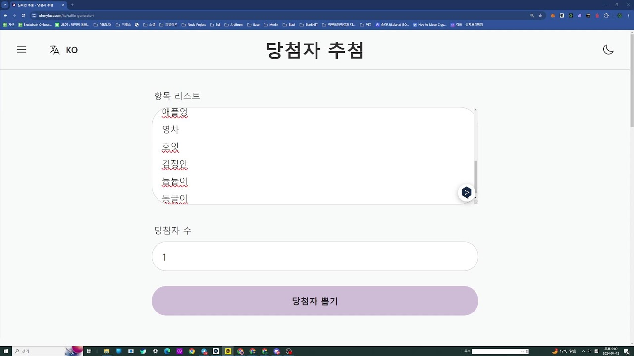 [ 퍼플레이 ] Normal NFT 1 개 무료 에어드랍 이벤트! 유튭 실시간 추첨!