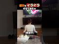 彼女をイライラさせてみたｗ【海外カップル】