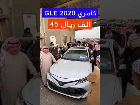 مزاد سيارات مزاد كامري 2020 رخيصه سيارات  مزاد سيارات اكسبلور ترند  لايك