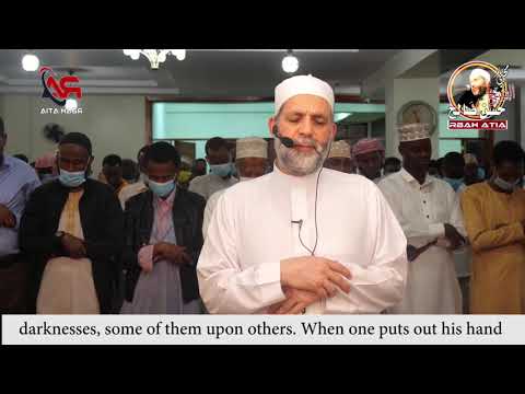 الله نور السموت والأرض النور أخر سورة الأحزاب فضيلة الشيخ حسن صالح