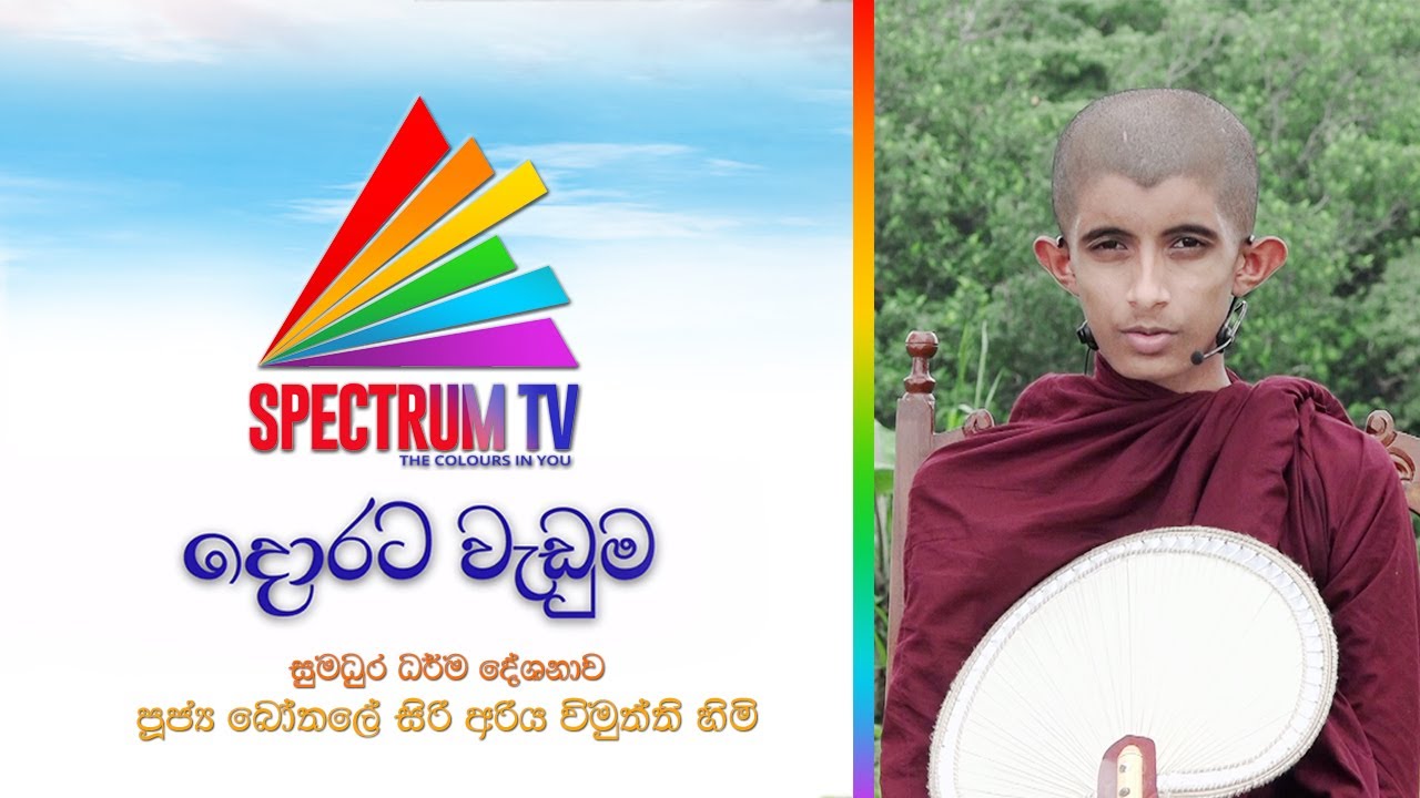 spectrum-tv