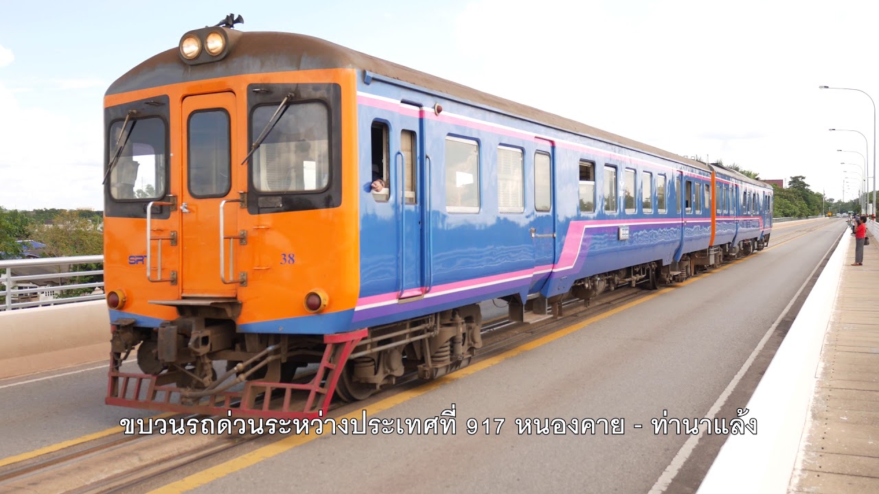ที่หยุดรถไฟตลาดหนองคาย , สะพานมิตรภาพไทย-ลาว วันที่ 4-5 ตุลาคม 2560 วันออกพรรษา
