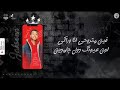 مهرجان خطفتني انتي نن عيني وملاكي مهرجانات 2020 اغاني 2020 مصطفي عصام 