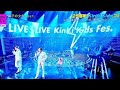 KinKi Kids 『Amazing Love』 CDTVライブ!ライブ! キンキキッズ デビュー25周年フェス 2022年11月28日