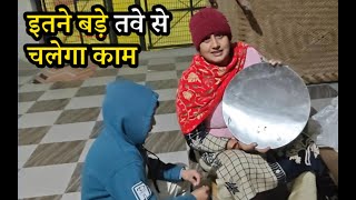 नए घर म अब इतन बड तव स चलग कम Up Vlogger Babli
