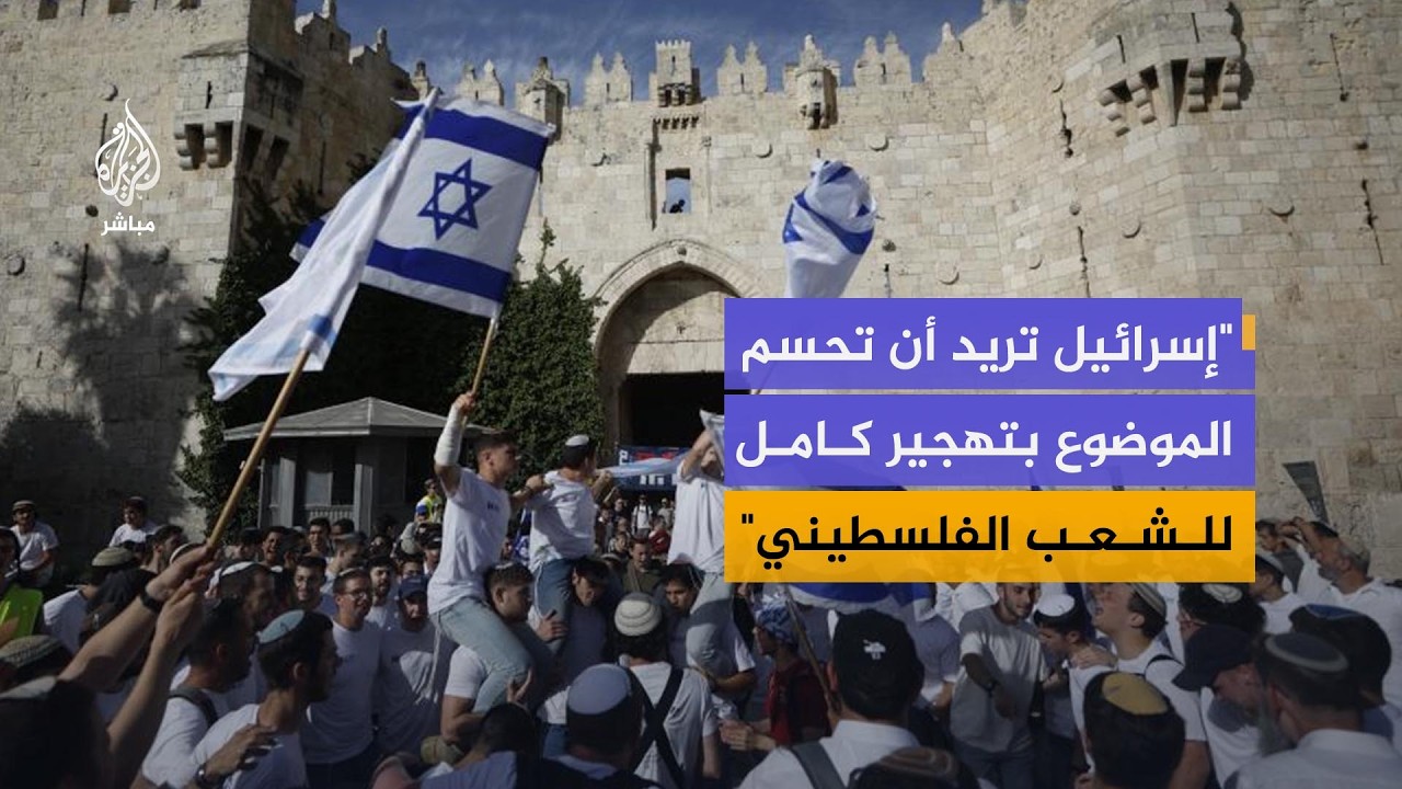 د. مصطفى البرغوثي: لن تكون القدس عاصمة أبدية لإسرائيل
